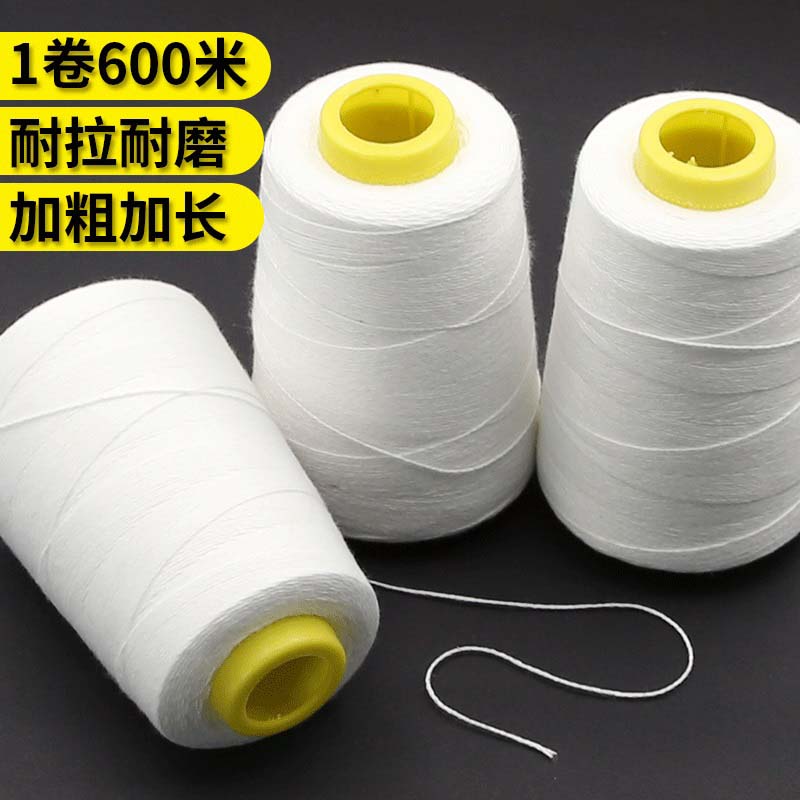 加粗手提式大号打包线