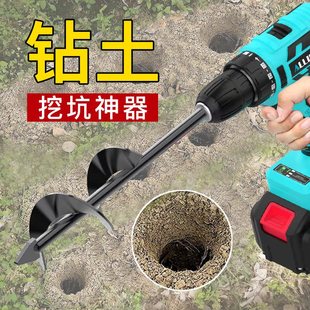 电动打洞机地钻钻头农用钻地种植钻土翻地松土人工螺旋挖洞神器