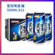 沈阳老雪花啤酒500mlx12罐整箱易拉罐装 东北高度闷倒驴11.5度特产