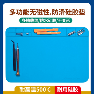 耐高温隔热垫 手机电脑维修工作垫 多功能带磁性元件格维修桌垫子