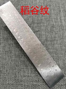 新纹160*3大马士革夹钢手