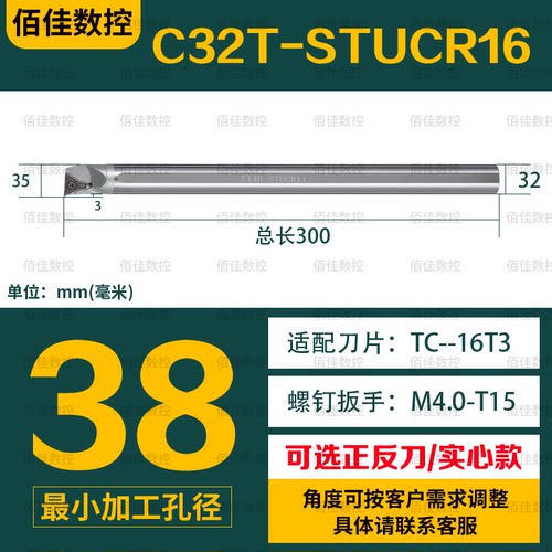STUCR钨钢抗震车刀STUPR内孔防震镗孔刀杆STUBR三角形精车床镗刀