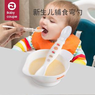 婴儿碗勺套装 宝宝新生儿辅食工具防摔硅胶勺子米糊小碗喝水专用