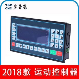 步进伺服电机控制x器可编程多轴运动 多普康TC55数控系统现货