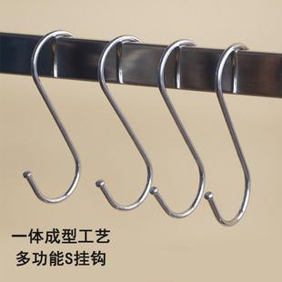 S挂钩不锈钢s挂钩窗户阳台绿萝挂钩吊挂钩子壁挂吊兰花盆黑色挂钩