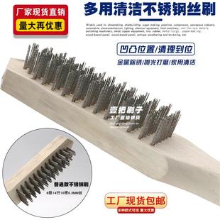 加密不锈钢丝刷铜丝刷清洁除污除锈打磨抛光钢铜丝刷子烧烤清洁刷