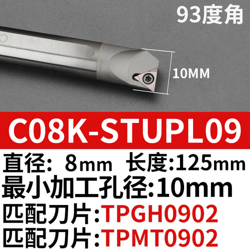抗震钨钢内孔刀杆防震小孔数控车床镗孔硬质合金车刀C16Q-STUPR11