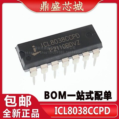 全新原装 ICL8038CCPD 波形发生器ICL8038 直插DIP-14 支持配单
