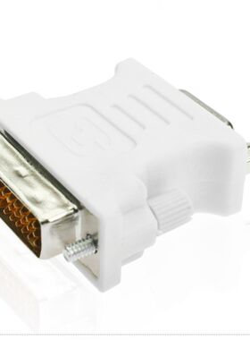 黄刀 DVI24+5转VGA转接头 公对母 DVI-I转D-SUB 数字模拟信号转换
