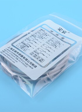 FN10-M30-POD1三线PNP常开感应距离10mm感应金属传感器接近开关