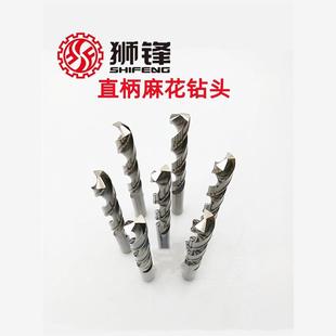 2.94 2.99 2.92 2.98 狮锋精密钻头钻咀2.91 2.97 2.95 2.93 2.96