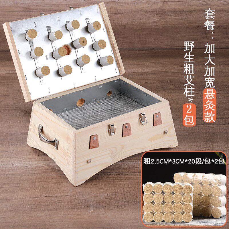实木制腰腹部肚子艾灸盒加大隔姜艾灸器具八髎全身通用中医院同款