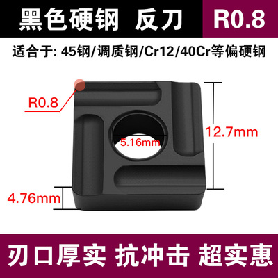 WKETEM大四方开槽数控刀片SNMG120404 08R L-S不锈钢开粗双色钢件