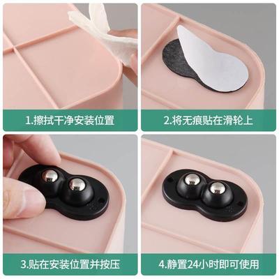 粘贴式万向滑轮底座静音