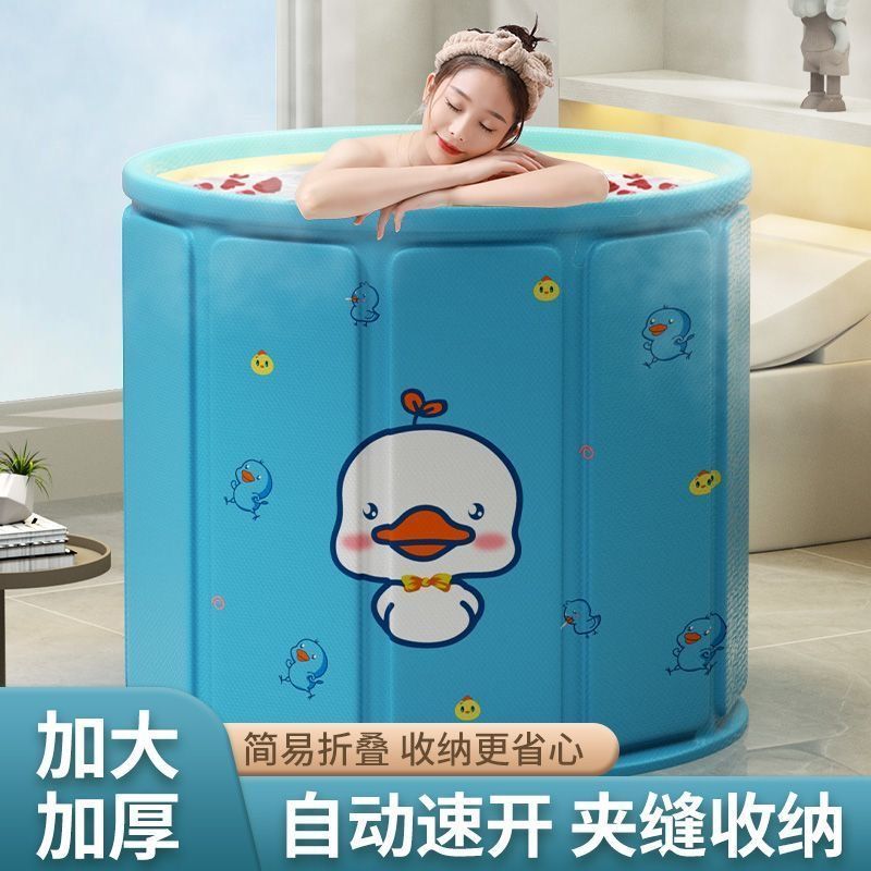 儿童洗澡桶6到12岁可折叠升级可折叠泡澡桶大人保温沐浴桶成人儿
