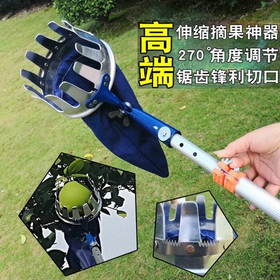 超轻高端铝合金杨梅多功能摘果器