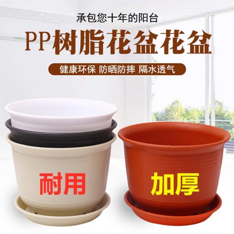 塑料花盆大号特大号树脂绿萝硬质陶瓷盆绿色塑胶发财树营养土圆形