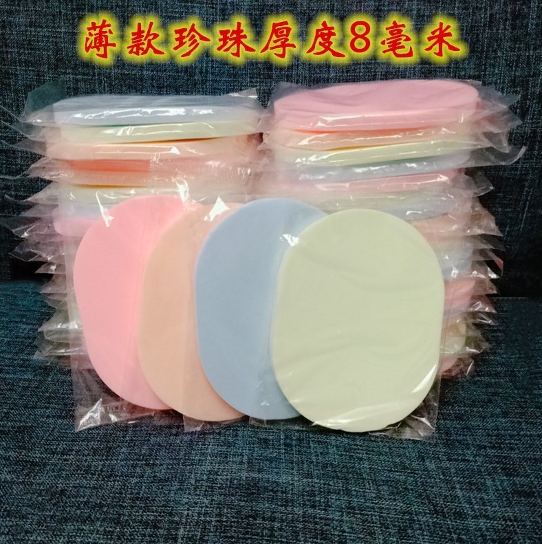 便携美妆洁面洗脸扑粉扑粉饼海绵吸水加厚同款美容院脸部面扑洗面