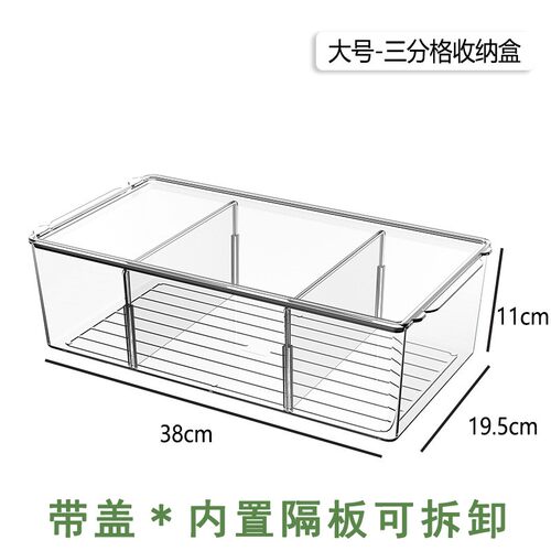药品分隔收纳盒医院输液药物分类