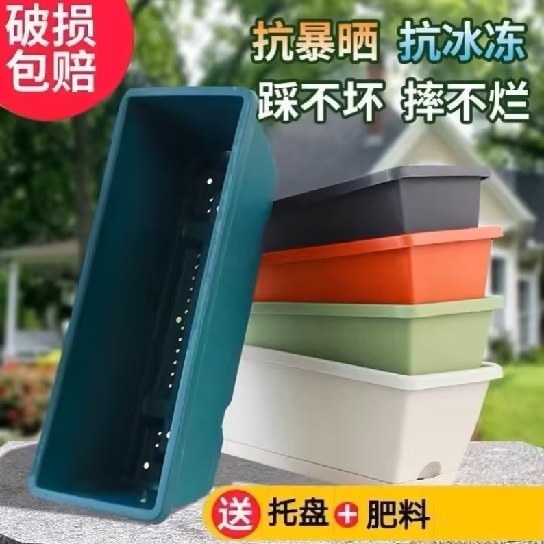 加厚阳台长条种菜盆家用长方形种菜箱霍仑盆蔬菜种植塑料花盆特大