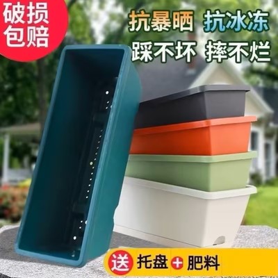 加厚阳台长条种菜盆家用长方形