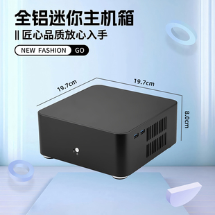 联达L80全铝合金迷你机箱HTPC台式 ITX小机箱跨境厂家直销 Mini