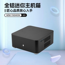 联达全铝L80迷你机箱HTPC台式 ITX机箱厂家直销 电脑小主机箱Mini