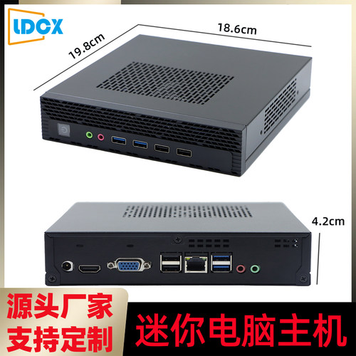 LDCXUltra7高配迷你主机正版