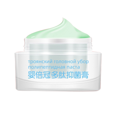 小儿童口水疹膏干性婴儿专用宝宝湿疹膏婴幼儿红热疹奶藓皮肤止痒