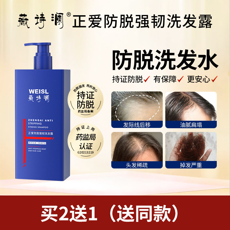 ��ƿװ ޱʫ������ϴ��ˮ����ȥм�ٷ���Ʒ���Ϲ̷���˳����ϴͷˮ¶��