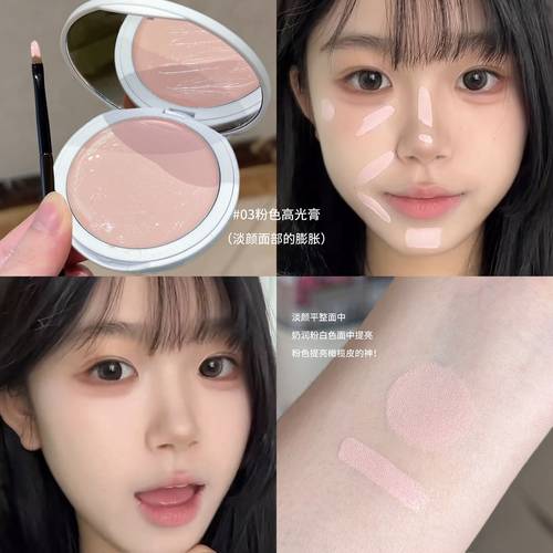 日常淡颜高光膏膨胀提亮面中自然