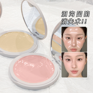 哑光高光膏自然提亮修容面部轻松遮泪沟法令纹面部凸陷毛格平平替