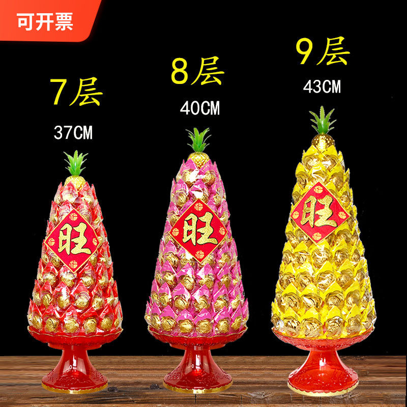 步步高升莲花糖塔7层8层9层拜佛贡品潮汕拜月娘闽南供品旺来菠萝1