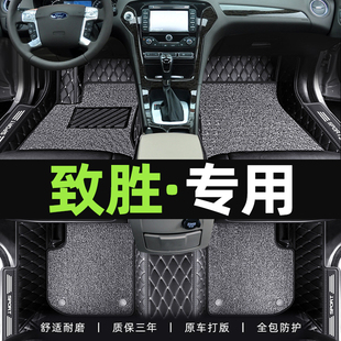 福特蒙迪欧致胜脚垫全包围2011款12年致胜专用汽车脚垫主驾驶地毯