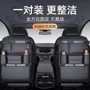 CT6 CT4 XT6 XT5 汽车椅背收纳袋挂袋车载储物箱凯迪拉克CT5