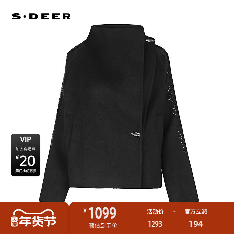 sdeer圣迪奥女装25年新品立领钉珠不规则短款毛呢大衣S254