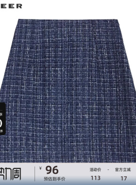 sdeer圣迪奥女装小香风套装复古格纹A字短裙S233Z1313