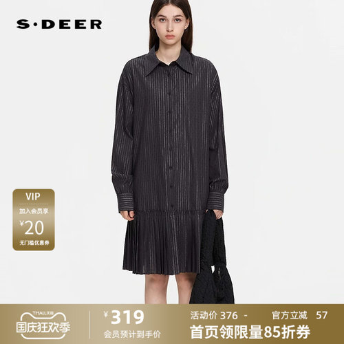 翻领连衣裙 剪花碎褶 不规则