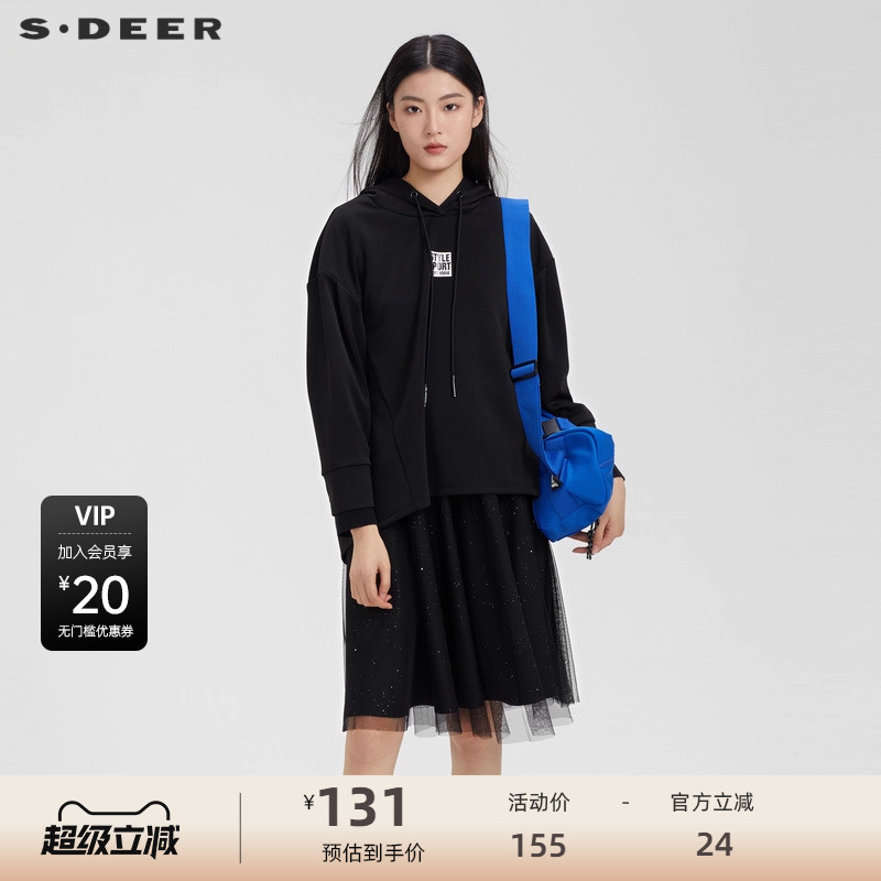 套装 连帽字母 网纱拼接