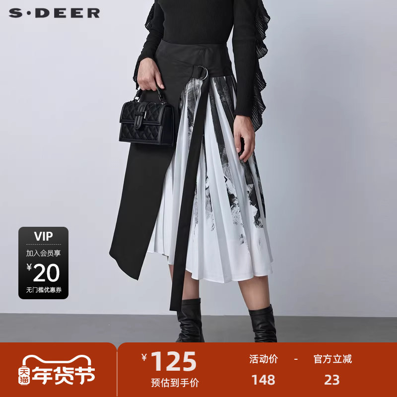 【sdeer奥莱】圣迪奥女装秋水墨晕染收腰不规则A字长裙S221