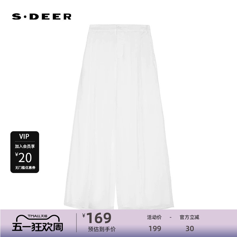 sdeer圣迪奥女装OL风压褶插袋垂坠阔腿长裤S242Z0807