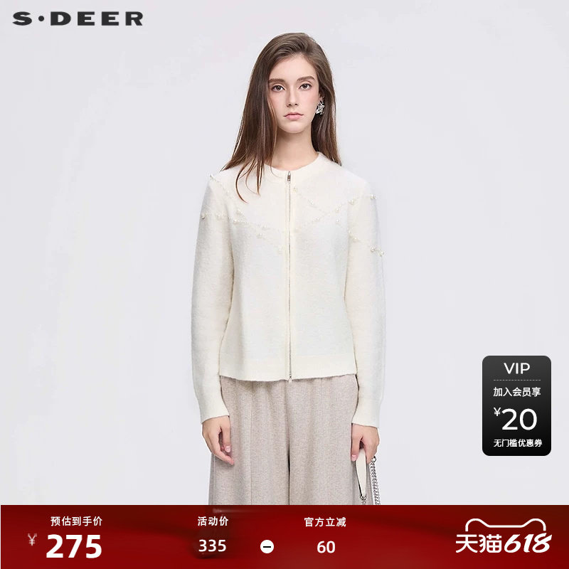 sdeer圣迪奥女装25年新品复古罗纹圆领钉珠开衫针织衫S254Z3518