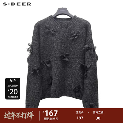 sdeer圣迪奥女装罗纹圆