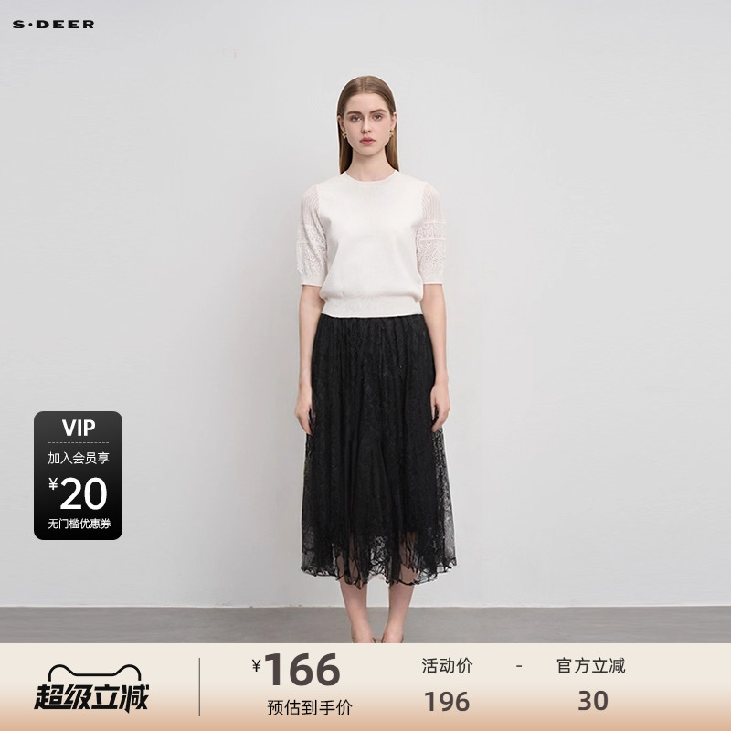 s.deer网纱不规则A字伞裙半身裙