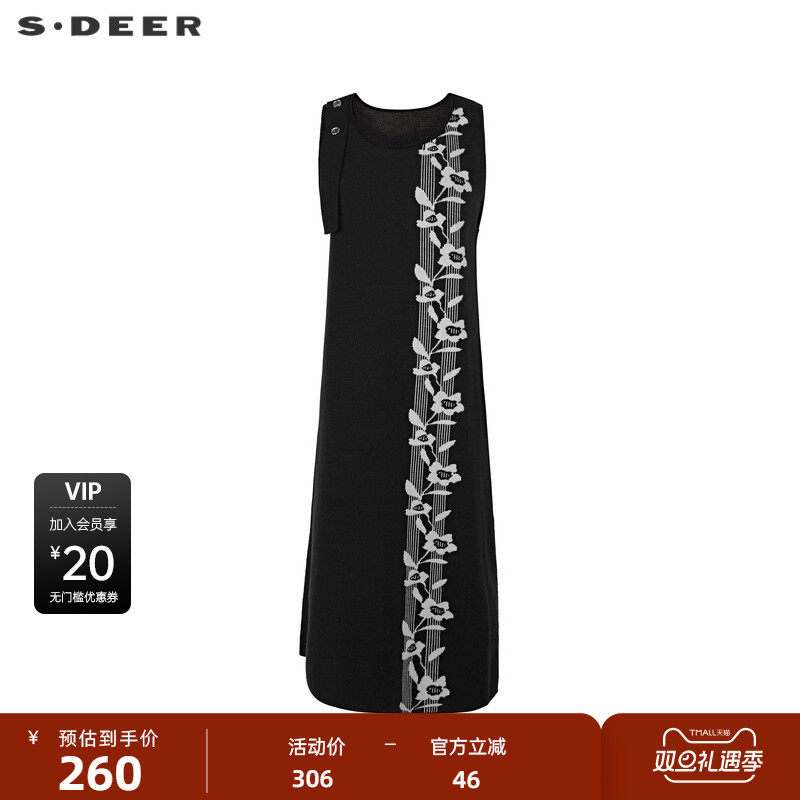 sdeer圣迪奥女装圆领撞色花卉背带针织连衣裙S241Z1213