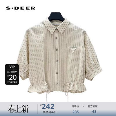 sdeer圣迪奥女装25年新品OL风翻领撞色条纹收腰衬衫S252Z0409