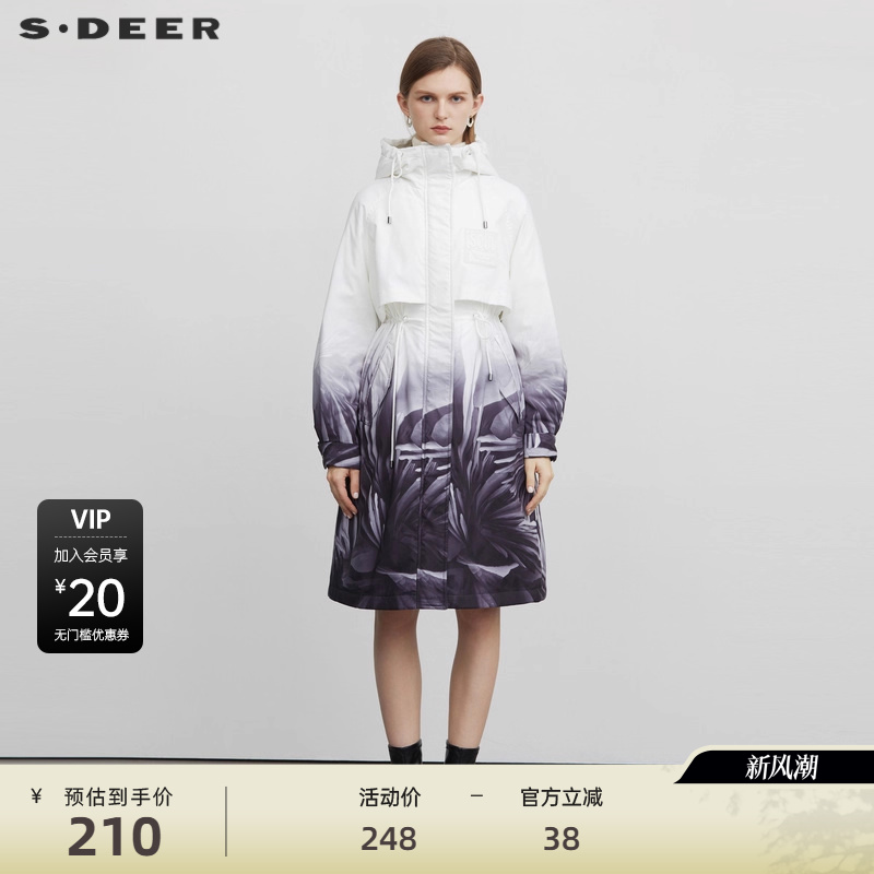 派克棉服 连帽收腰 水墨晕染