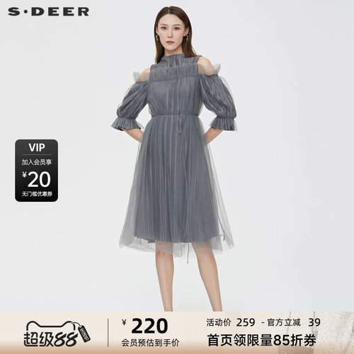 圆领连衣裙 露肩收腰 网纱拼接