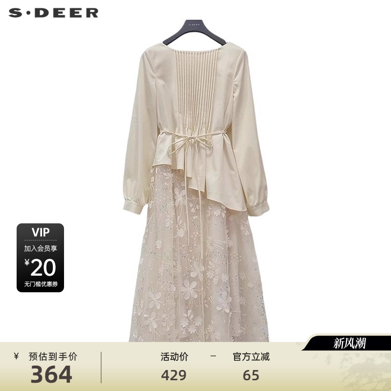 风琴褶 收腰绣花 网纱拼接