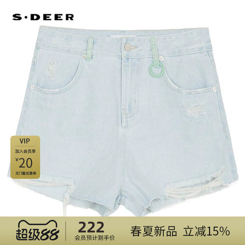 高腰短裤 对称插袋 个性破洞